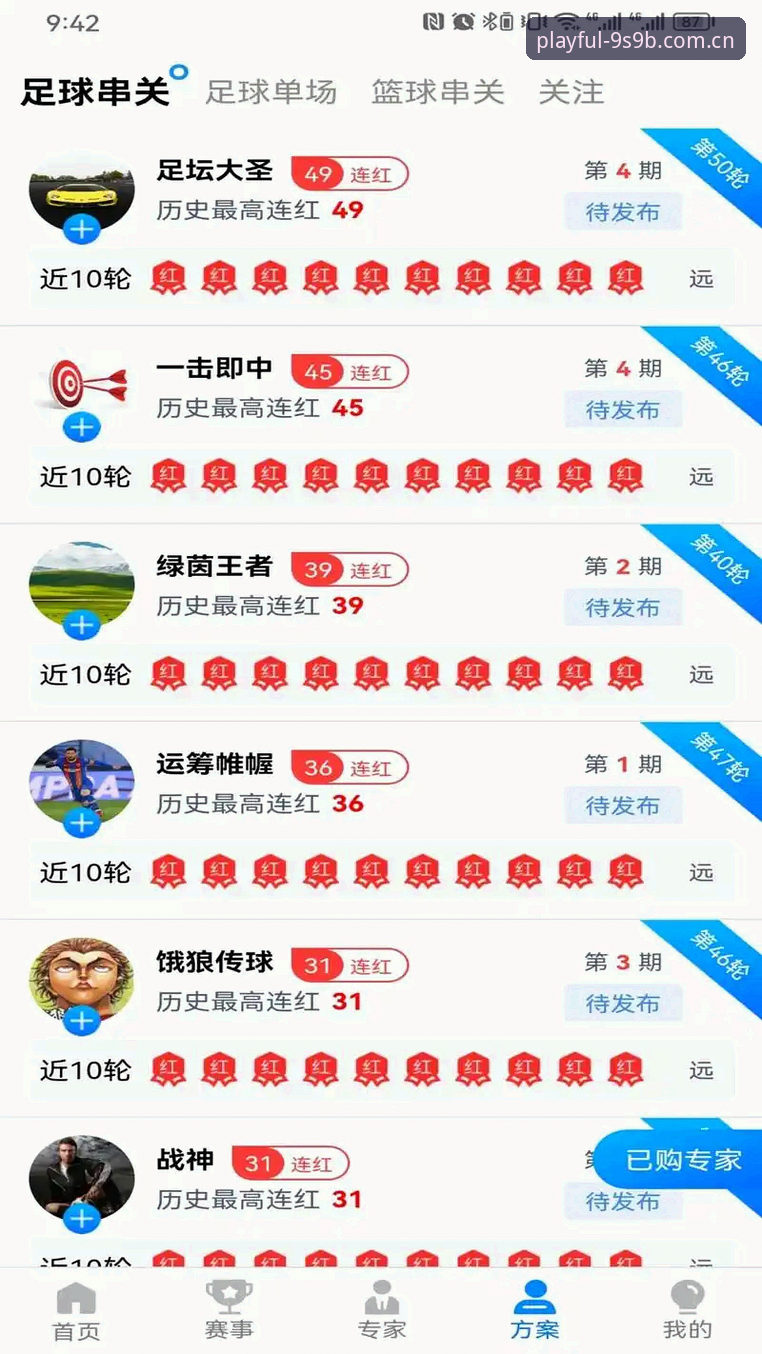 玩心不改中国官网安卓版 玩心不改中国官网安卓版安装教程:从赛事数据到实时统计,一步到位