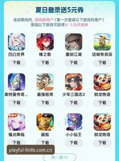 最新玩心不改6S9B CN 九游APP新老版本对比:最新玩心不改6S9B CN值不值得立即安装?