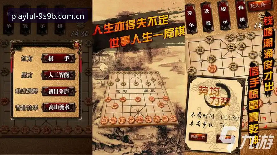 玩心不改九游APP下载安装教程：从避坑到一步到位
