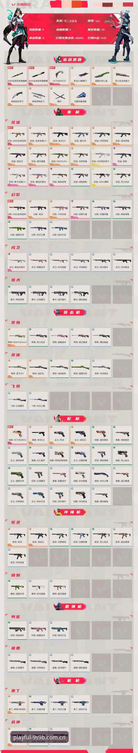玩心不改6S9B CN 九游游戏平台“玩心不改6S9B CN”避坑指南:别让数据陷阱拖慢你的竞技节奏